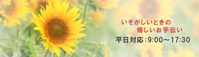 柴崎さん顔写真